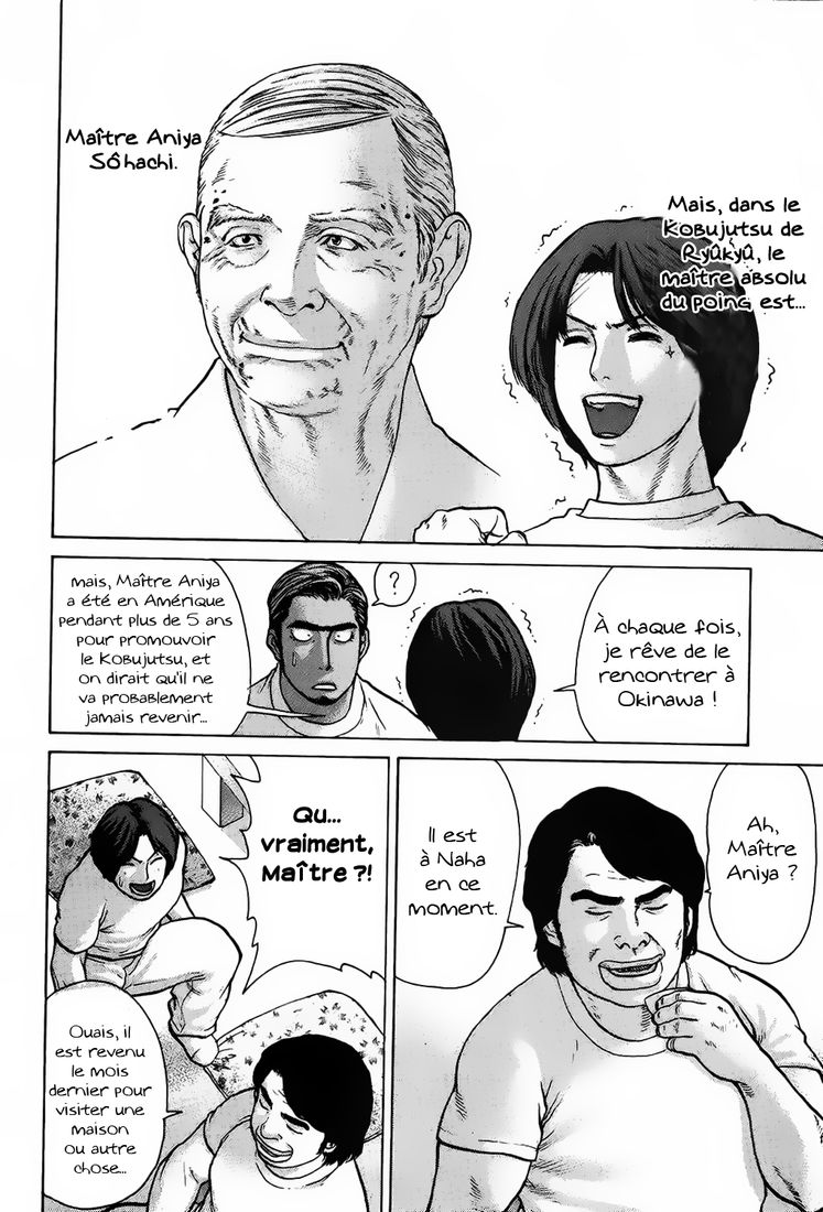 img Karate Shoukoushi Kohinata Minoru 21